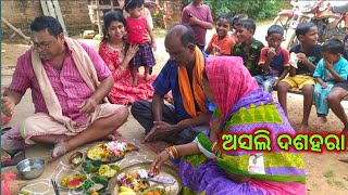 ଏଥର ଦଶହରା ବାପା ଘରେ ସାଇ ପଡିଶା ଭୋଗ ବାଣ୍ଟିଲି | dasahara |dussehra vlog | durga puja vlog | odia vlog