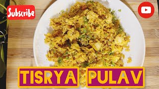 Tisrya Pulav recipe | Shell Fish Pulav | शिवल्यांचा पुलाव @PranayvlogsMumbai