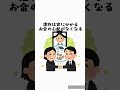 住宅ローンを組んだら保険を見直すべき理由 住宅ローン 住宅ローン返済 団体信用生命保険 団信 生命保険 生命保険見直し 生命保険の話