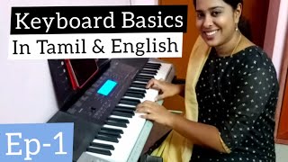 Learn Keyboard Basics | Tamil | How to Play Keyboard Lessons - Ep-1 | #PianoPriyadarshini