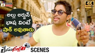 Allu Arjun Changes Shruti Haasan | Race Gurram Movie Scenes | Sweety Full Video Song | Telugu Cinema