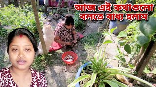 আমি নাটকবাজ,চালাক,মিচকে শয়তান,রাজনীতিবিদ একটি মেয়ে😔আজ বলেই দিলাম