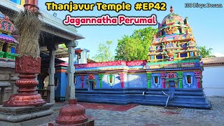 Jagannatha Perumal Nathan Koil, Kumbakonam | 108 Divya Desam Thirumazhisai | Thanjavur Temple #EP42