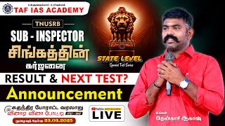 🔴 TNUSRB SUB INSPECTOR | STATE LEVEL TEST - 1 RESULTS & NEXT TEST DATE? | INM QUIZ COMPETETION | TAF