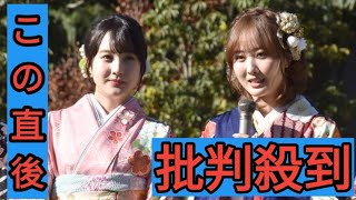 本田望結、二十歳でお酒デビュー「お酒が飲めるようになった1年」　初めては宣言通りに芋焼酎　妹・本田紗来と晴れ着姿でピース