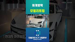 [웹진] 5.직접 체험해보자, 충남의 아주 특별한 모빌리티!