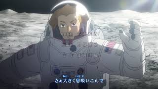 Space Brothers - Opening 8. B.B - The Yatou