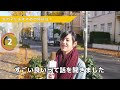 「女の子におすすめの場所は？」 現地の日本人に聞いてみた！10秒で感じるドイツの魅力