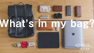 Sub)アートディレクターのカバンの中身をご紹介します【whatsinmybag】【企業案件】