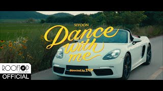 시윤(SIYOON) 'Dance With Me' Official M/V