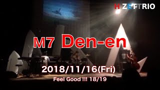 H ZETTRIO/Den-en(Feel Good!!!18/19)[LIVE映像]