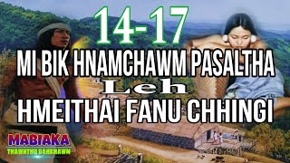 MI BIK HNAMCHAWM PASALTHA LEH HMEITHAI FANU CHHINGI# Episode: 14-17