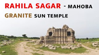 Rahila Sagar Sun Temple , Mahoba | Granite se bana ye ancient Mandir | Mirtala