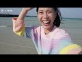 vlog 韓國 🇰🇷 濟州島 牛島🐮｜日出峰🌄｜月井里🏖️｜可以躺平的咖啡廳