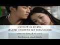 jung il young -  reason , autumn in my heart / endless love ost, easy lyrics han,rom,eng,indo