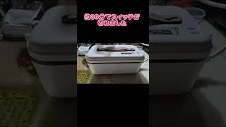 トレードワン おひとり様 お弁当箱炊飯器にてさつま芋をにます