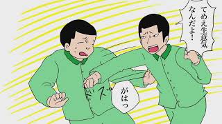 悪ガキが少年院に入れられたらこうなる…  フルはYouTubeで公開してます！  #リアリ研究所 #漫画 #漫画動画