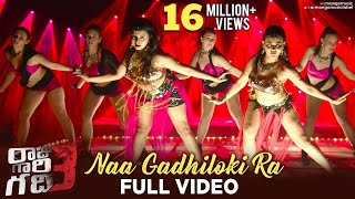 Naa Gadhiloki Raa Full Video Song | Raju Gaari Gadhi 3 Movie Video Songs | Ashwin Babu | Ohmkar