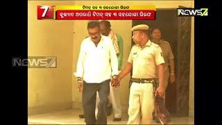 Balangir: Criminal Timan With 3 Other Arrested For Abduction Over Land Dispute