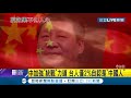 中共文攻武嚇不得人心 中共加強