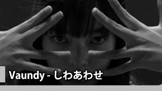 【中日歌詞】Vaundy - 「しわあわせ」《純粹中翻》