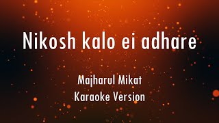 Nikosh Kalo Ei Adhare | Paper Rhyme | Majharul Mikat | Karaoke With Lyrics | Only Guitra Chords...