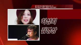 아싸 노래 교실-가락TV_2017년10월19일 스팟_김금자노래교실편_제작:웅 엔터테인먼트 대표 이상웅-2017.10.12.