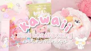 kawaii plushie blind box unbox with me ! ft. MINISO ♡