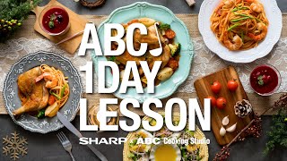 ABC 1DAY LESSON ｜夏普水波爐聖誕海陸饗宴 feat.ABC COOKING