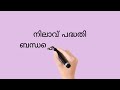 lss revision റിവിഷൻ 2025 lss final touch ഉറപ്പായ ചോദ്യങ്ങൾ 2025