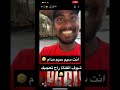 بوريان | انت سيم سيم مدام 😂