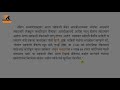 सहकारी बँक अर्बन को.ऑ.बँक मल्टी स्टेट को.ऑ.बँक खातेधारकांसाठी महत्वाची बातमी.