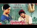 Swayamkrushi Telugu Full Length Movie || Chiranjeevi, Vijayashanti, Sumalatha