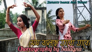 Megh boleche jabo jabo || Dance Choreography by Sulagna|| Rabindra Nritya || Sourendro - Soumyojit