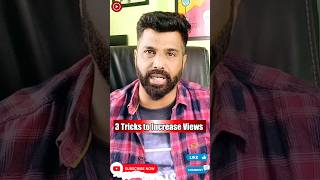 ഈ 3 Tricks ചെയ്യൂ \u0026 BOOM💥 Your Channel | 💯% Views കൂടും | How to Grow Your YouTube Channel #shorts