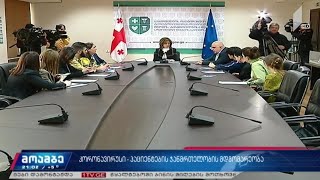 კორონავირუსი - პაციენტების ჯანმრთელობის მდგომარეობა