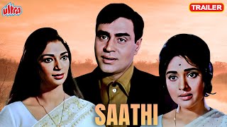 SAATHI Movie Trailer | Rajendra Kumar, Vyjayanthimala | Blockbuster Movie