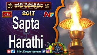 Bhakti TV's - Sapta Harathi Koti Deepothsavam | 2017 hydereabad