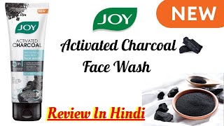 Joy Activated Charcoal Face Wash Review In Hindi