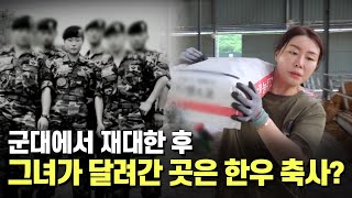 [눈띄그 라이브] 한우 농장의 연 매출은?ㅣ눈에 띄는 그녀들3 / YTN2U