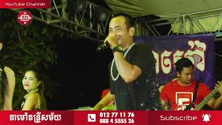 នារីម៉ាសុី