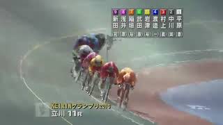 競輪グランプリ２０１６