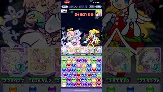 【ぷよクエ】第3回クリスマスラッシュ 1510体目