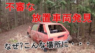 【林道】あてもなく走っているとボンネットが凄すぎる放置車両が