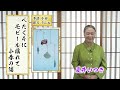 第34話　松山に泊まろうキャンペーン！