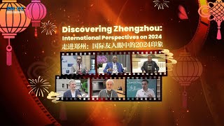 Zhengzhou in 2024: An International Perspective #CelebrateChineseNewYearlnZhengzhou