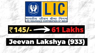 LIC Jeevan Lakshya Policy Plan 933 | ₹145 में 61 Lakhs का INSURANCE | Financial Monk