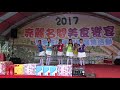 1061216南投縣新街國小熱舞社參加名間美食饗宴暨冬茶頒獎表演3 1 knock knock