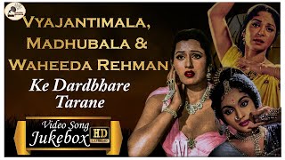 Vyajantimala, Madhubala & Waheeda Rehman Ke Dardbhare Tarane Video Song Jukebox | Gaana Bajana | HD|