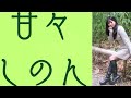 【美女✨】お寺でポトレ撮影会 in 熊本市立田自然公園泰勝寺跡 スライドショー【モデル】